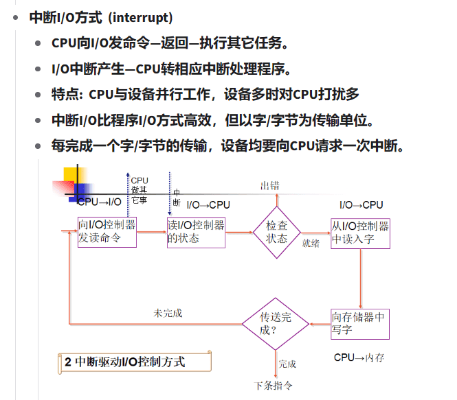 image-20230612170544610