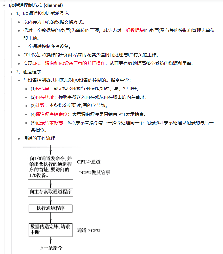 image-20230612170739575